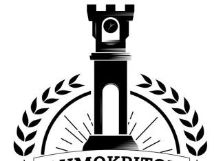 8ο Σκακιστικό Τουρνουά γιορτών Παλιάς Πόλης 2025